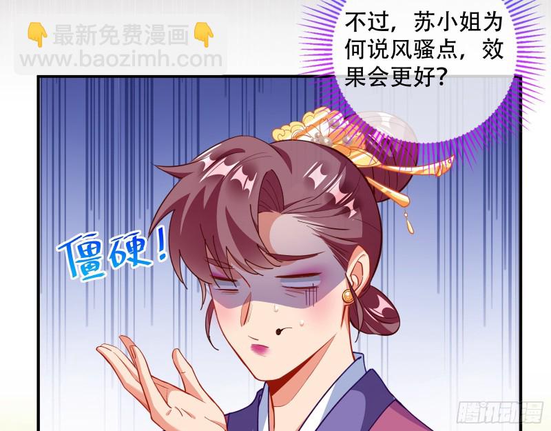 巧计出城20
