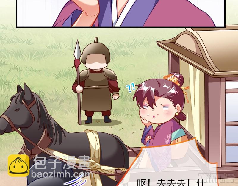 巧计出城21