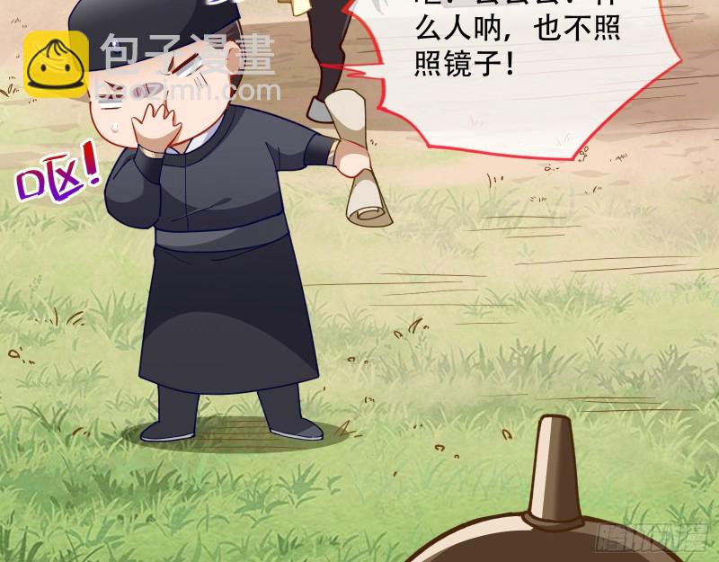 巧计出城22