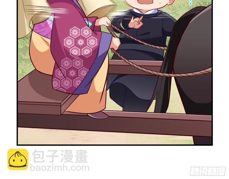 巧计出城33