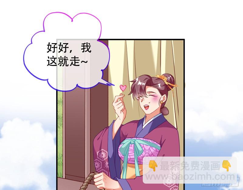 巧计出城34