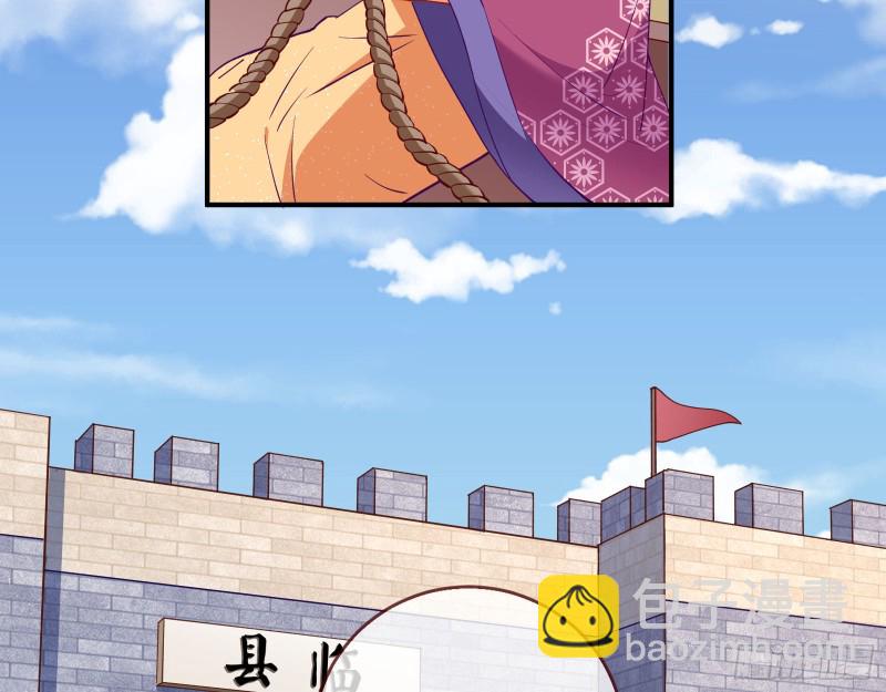 巧计出城35