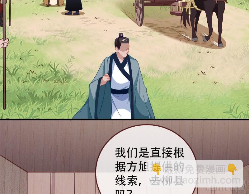 巧计出城37