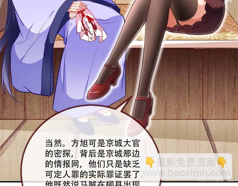 巧计出城39