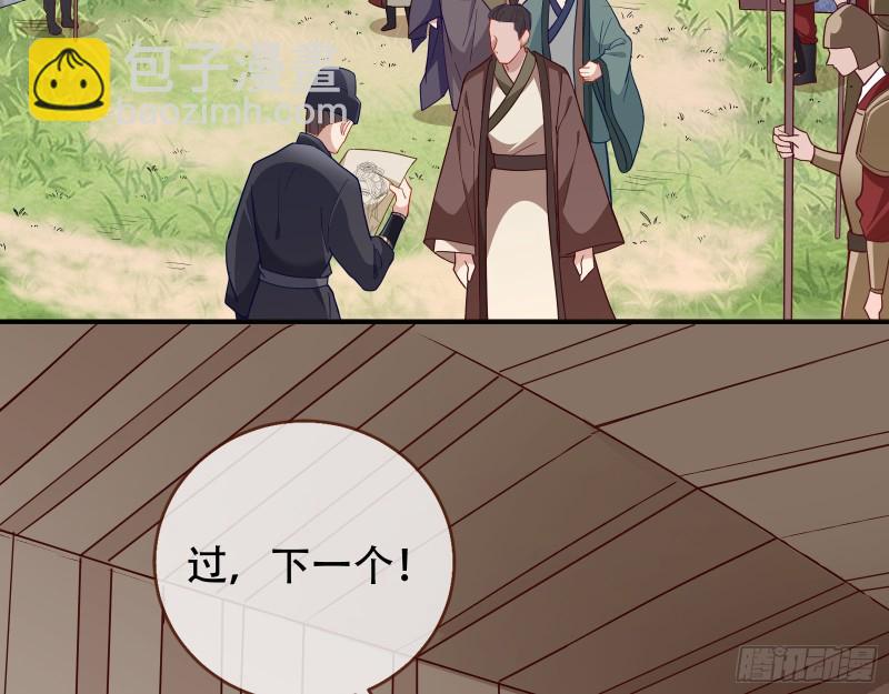 巧计出城4