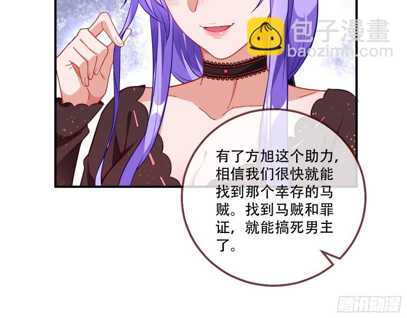 巧计出城41