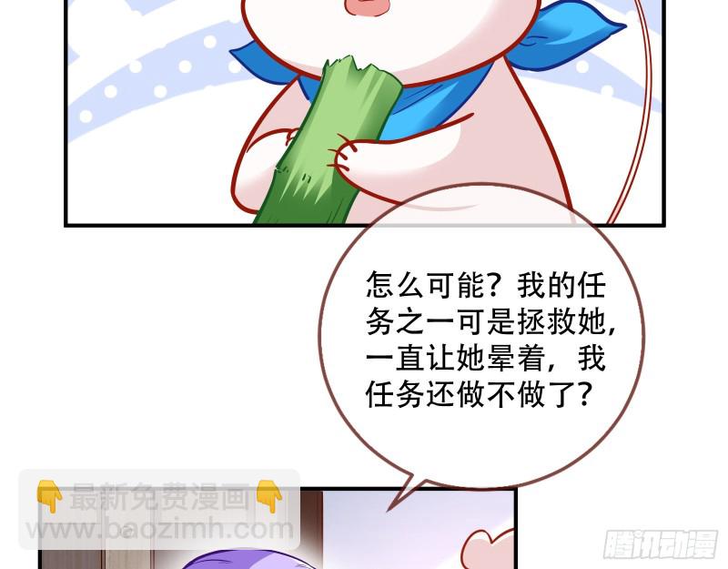 巧计出城43