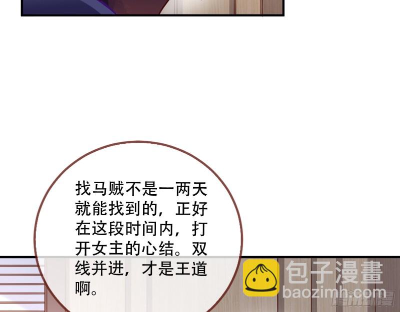巧计出城45
