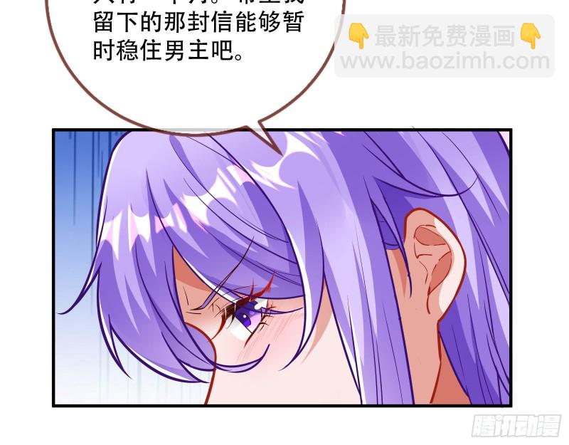 巧计出城48