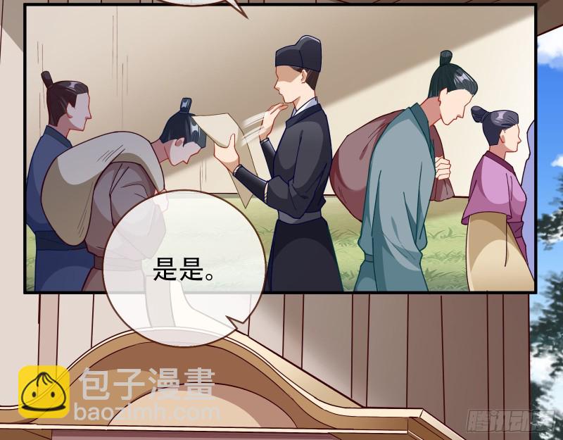 巧计出城5
