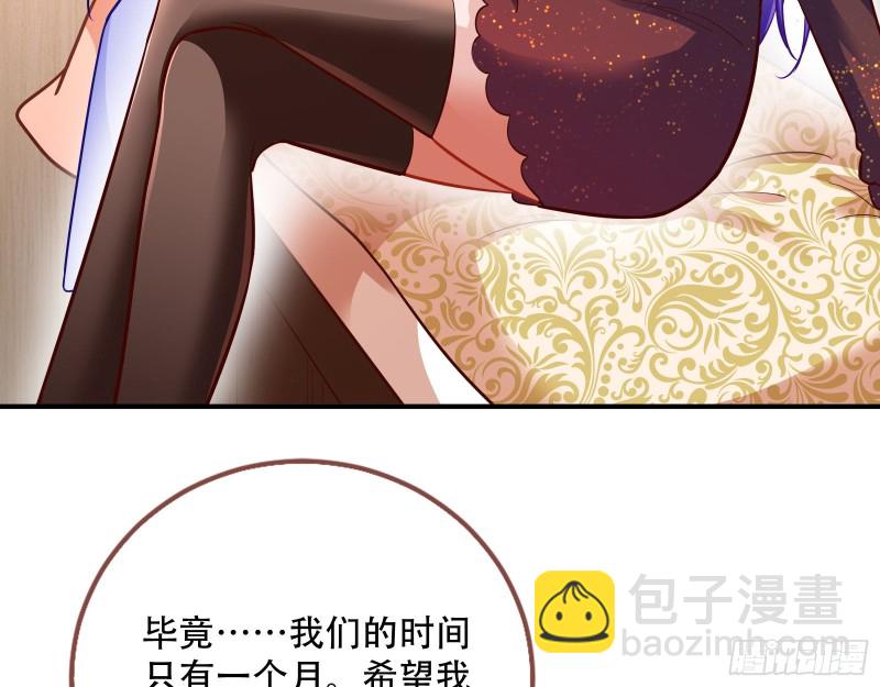 巧计出城51