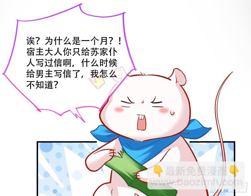 巧计出城54