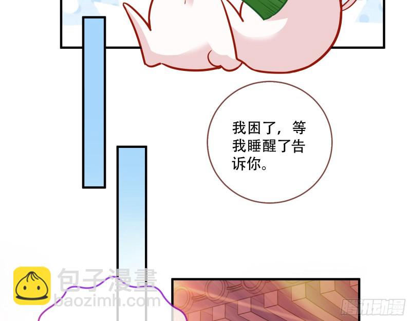 巧计出城55