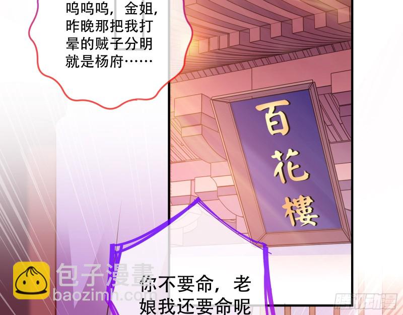 巧计出城56
