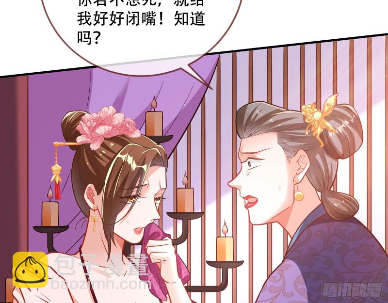 巧计出城60