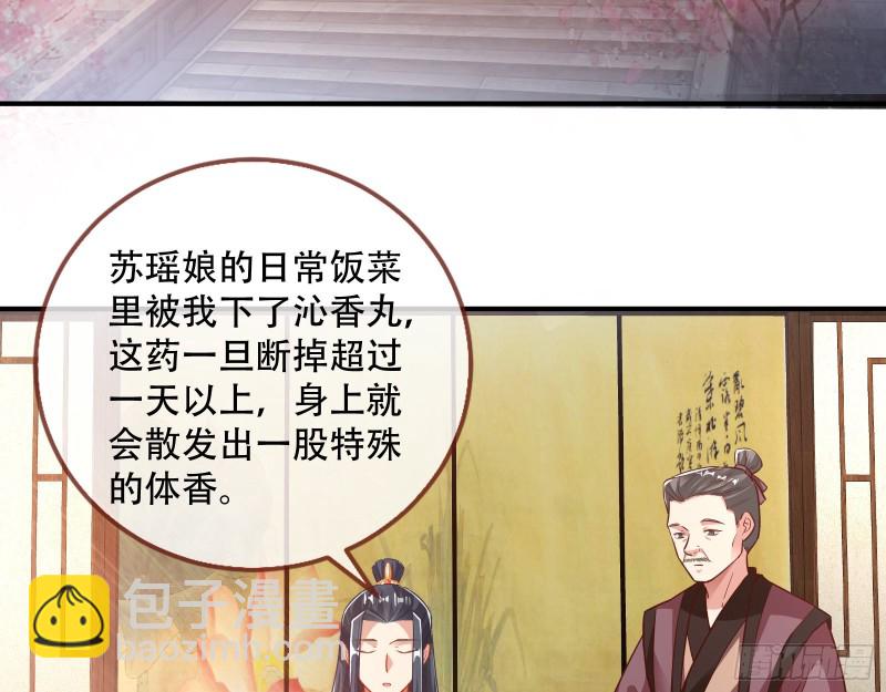 巧计出城63
