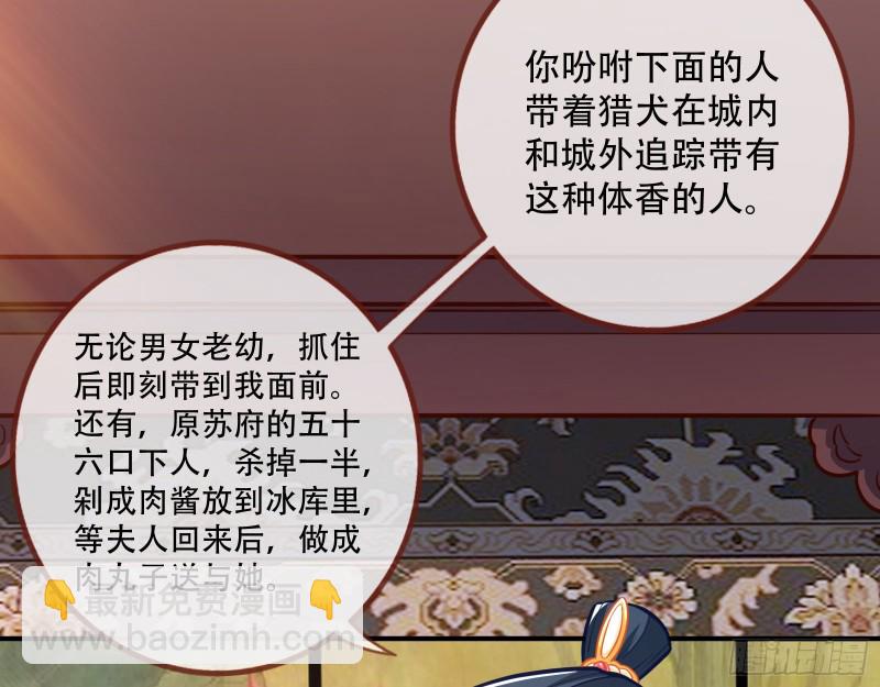 巧计出城65