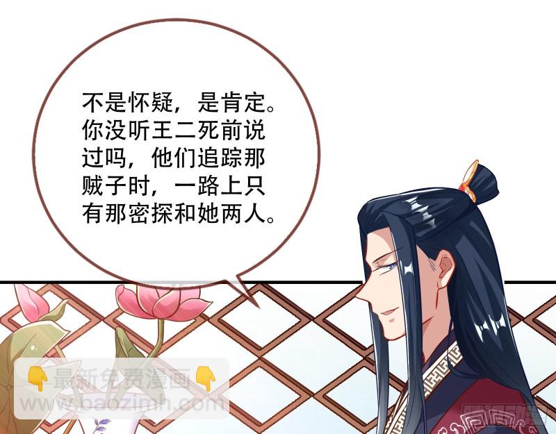 巧计出城70