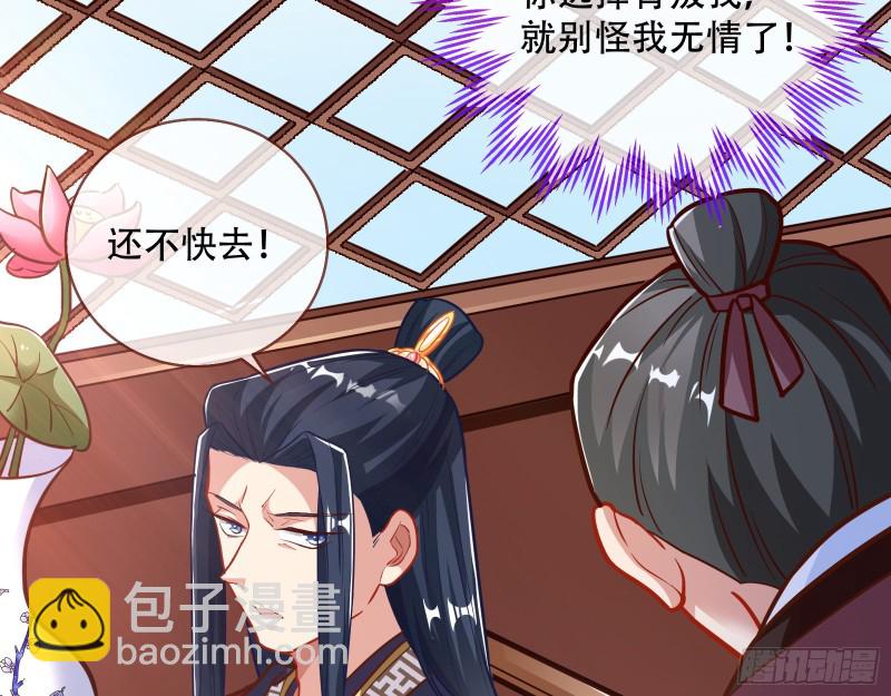 巧计出城73