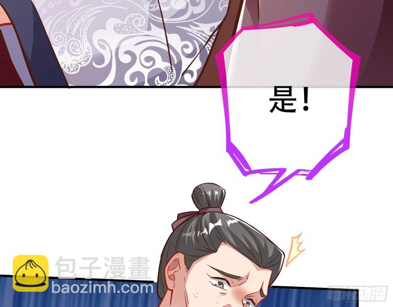 巧计出城75