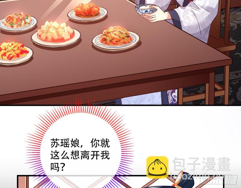 巧计出城79
