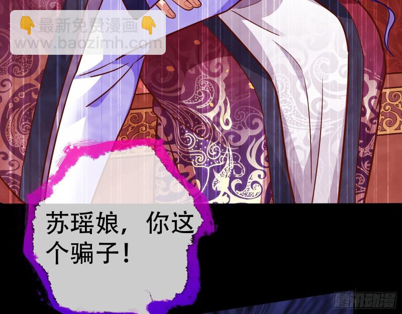 巧计出城83