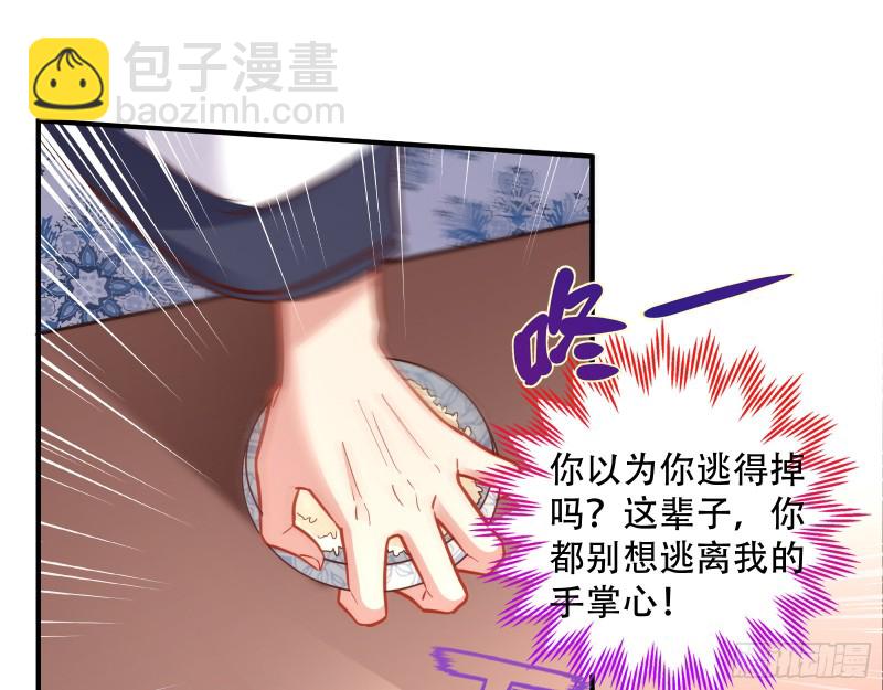巧计出城86