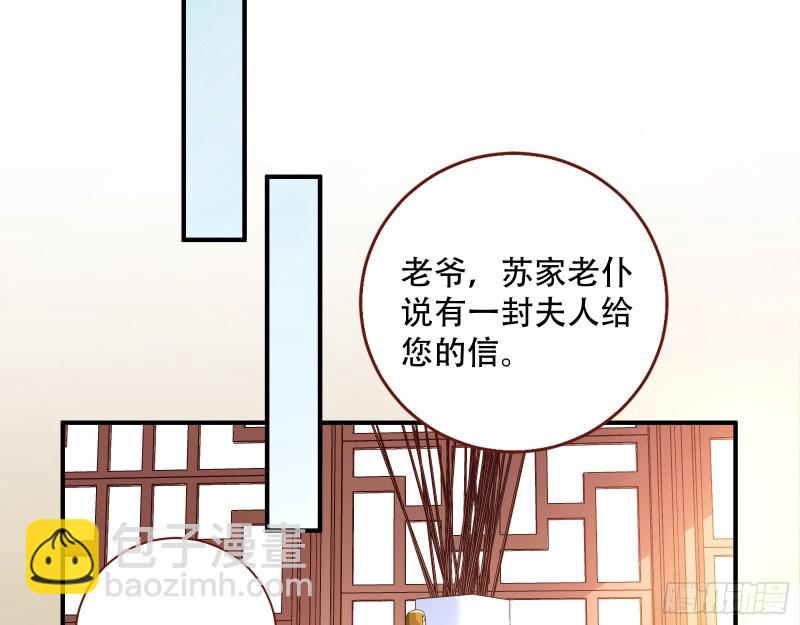 巧计出城88