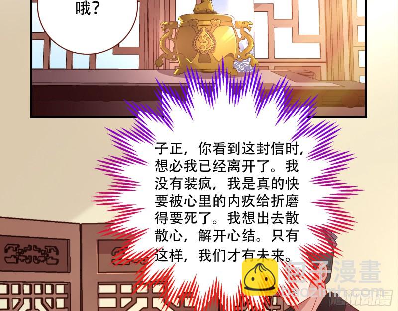 巧计出城89