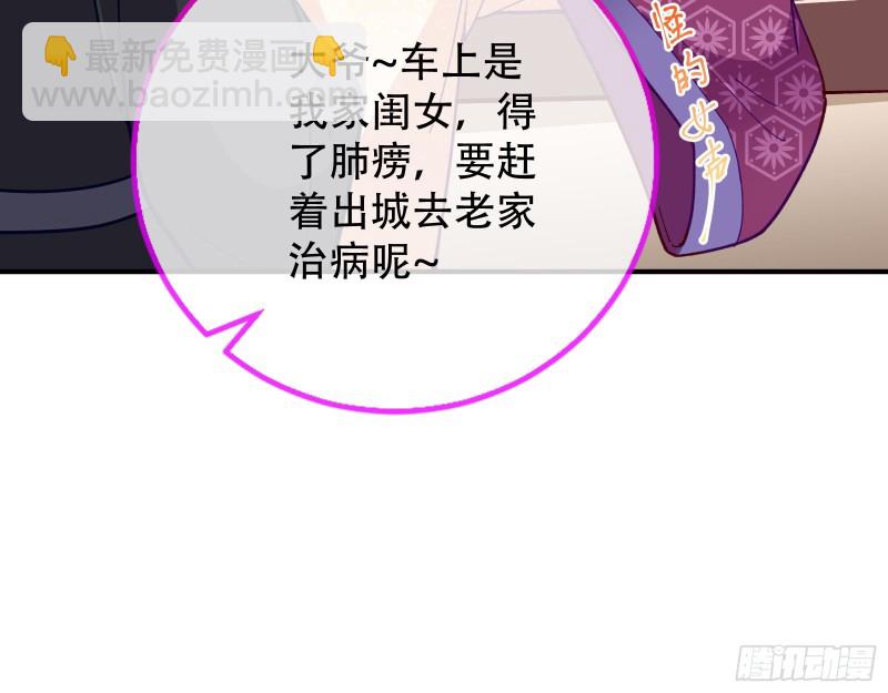 巧计出城9