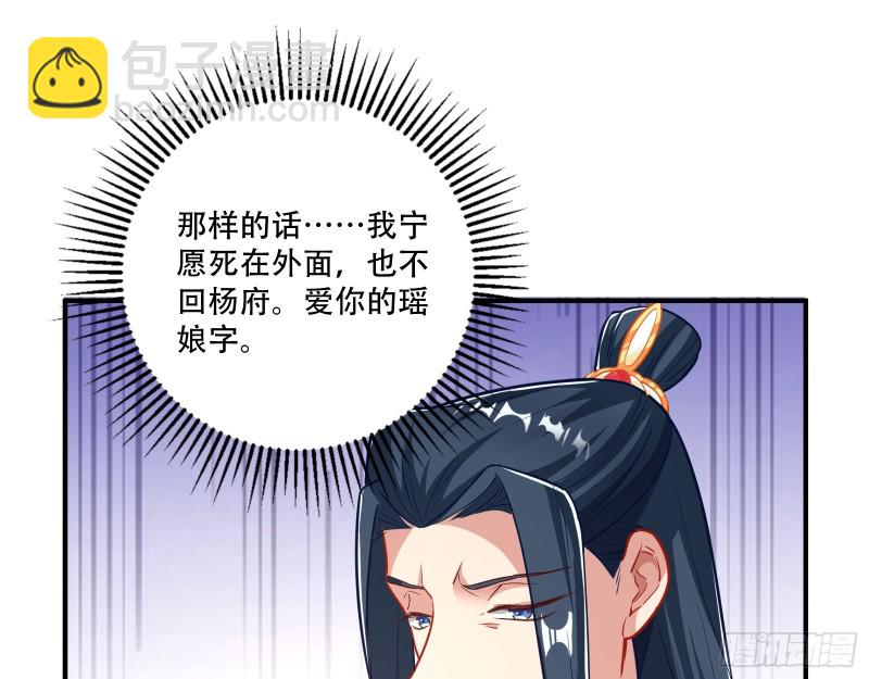 巧计出城94