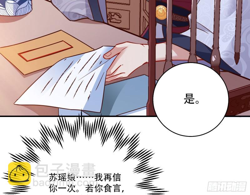 巧计出城99