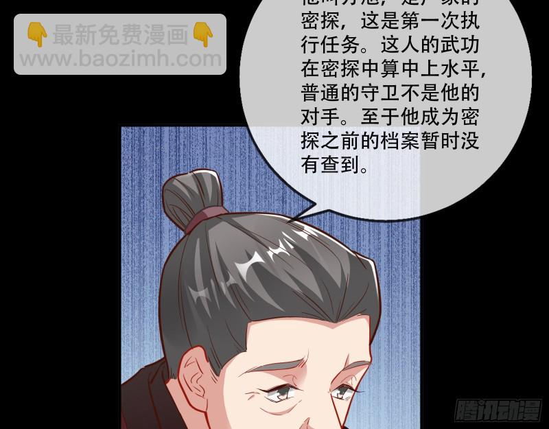 头号贤夫104