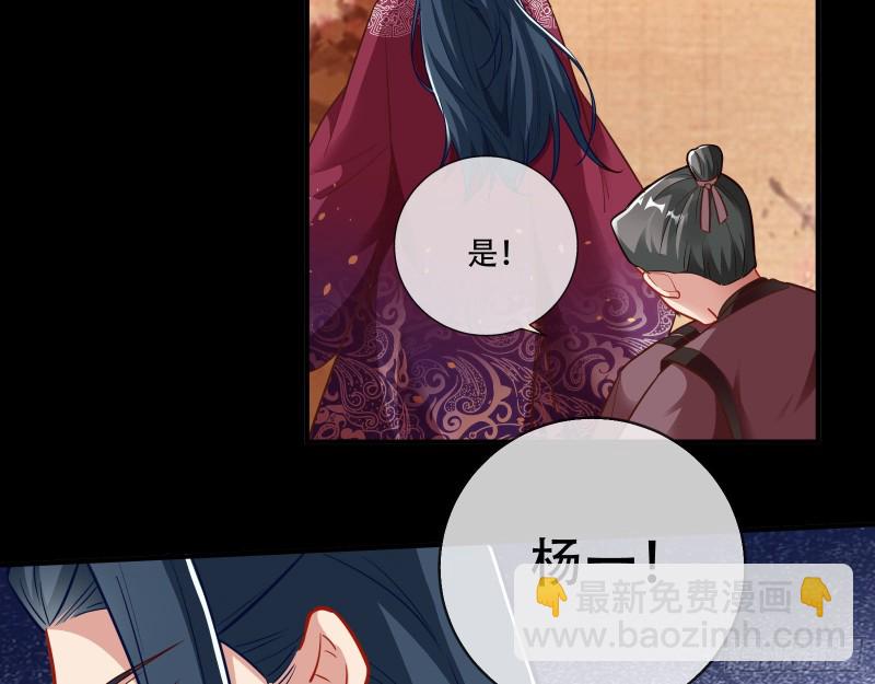 头号贤夫108