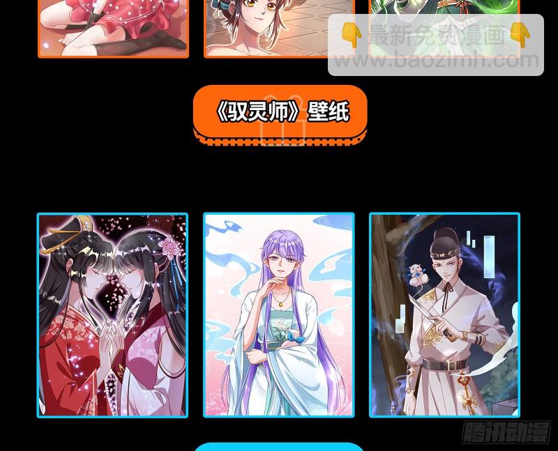 头号贤夫115