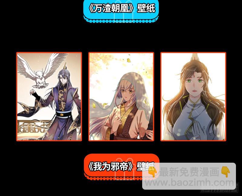 头号贤夫116