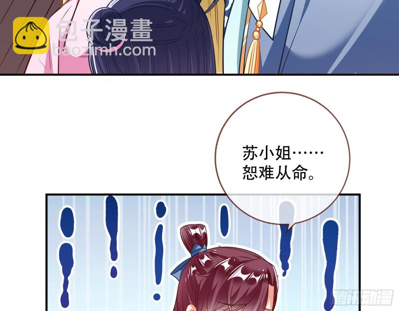 头号贤夫12