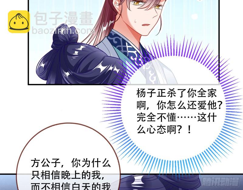头号贤夫13
