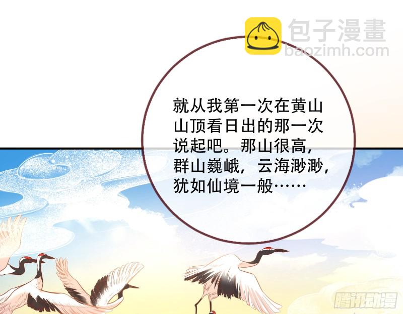 头号贤夫18