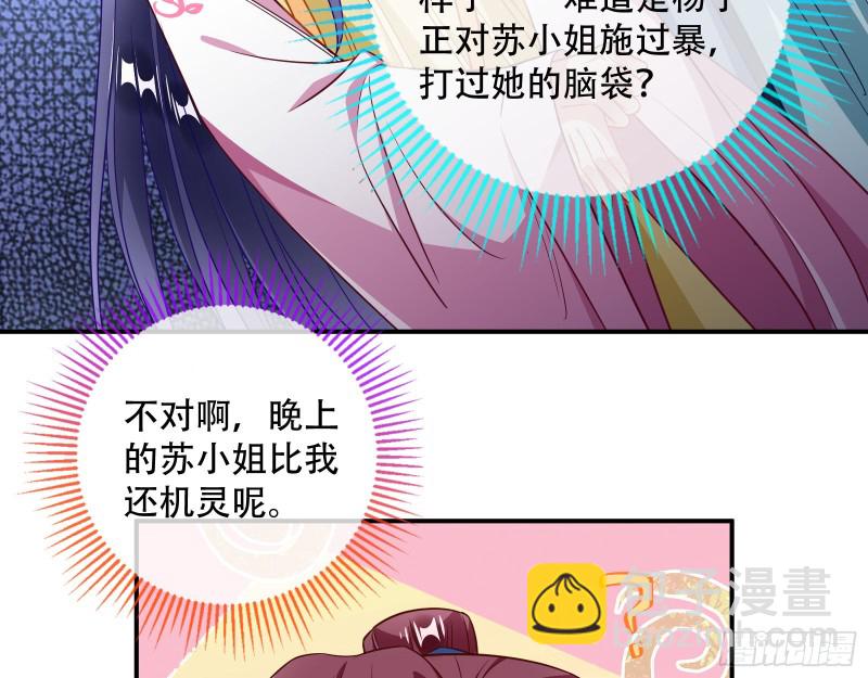 头号贤夫24