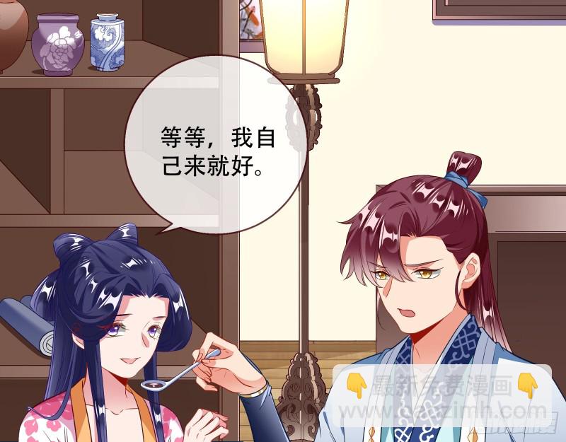 头号贤夫30