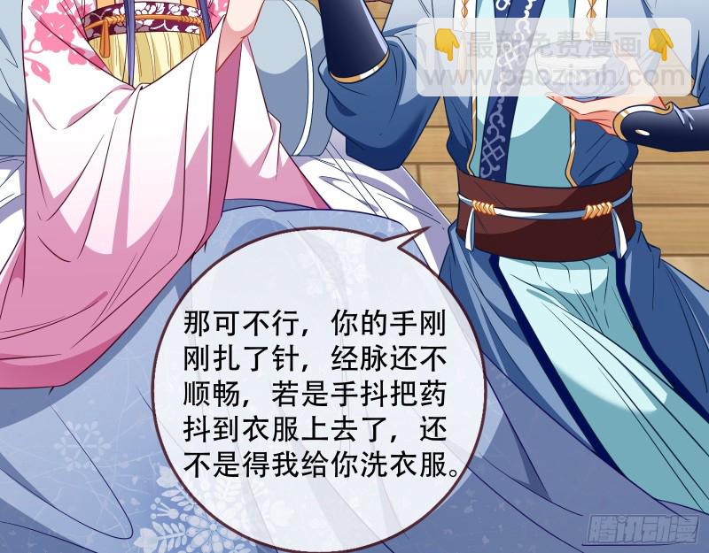 头号贤夫31
