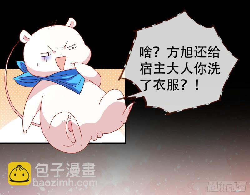 头号贤夫34