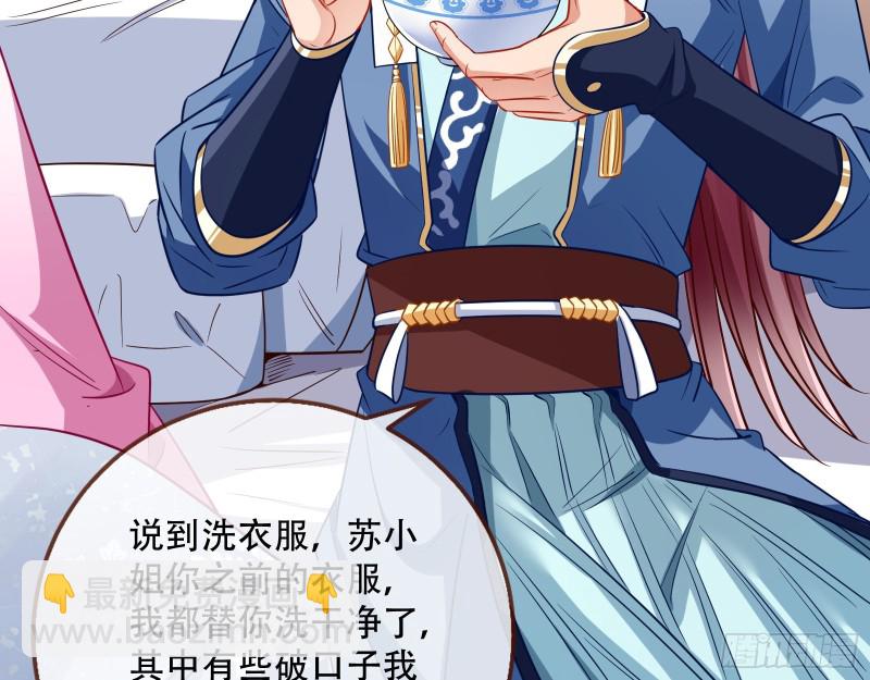 头号贤夫36