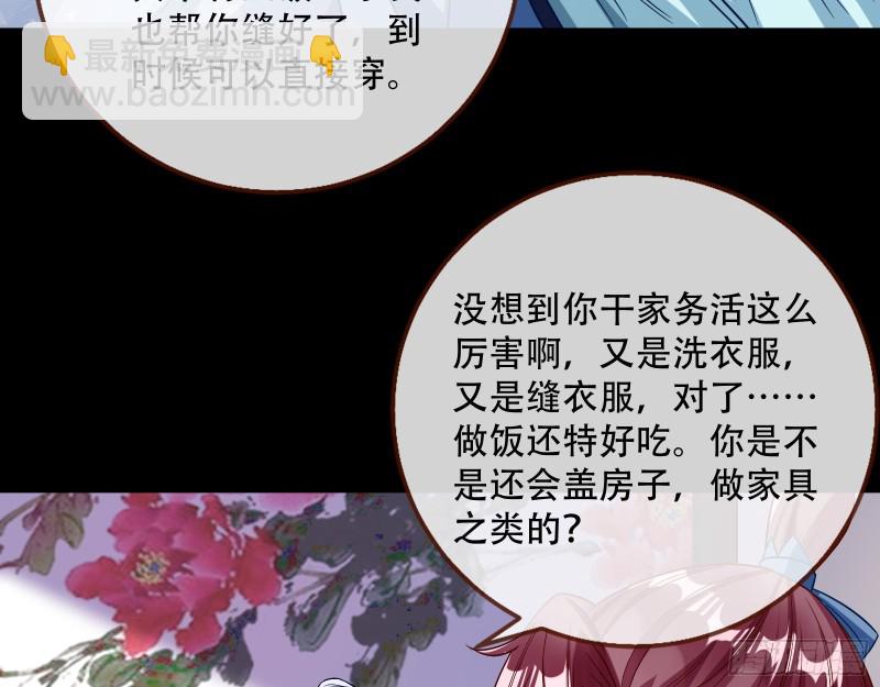 头号贤夫37