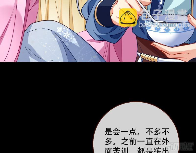 头号贤夫39