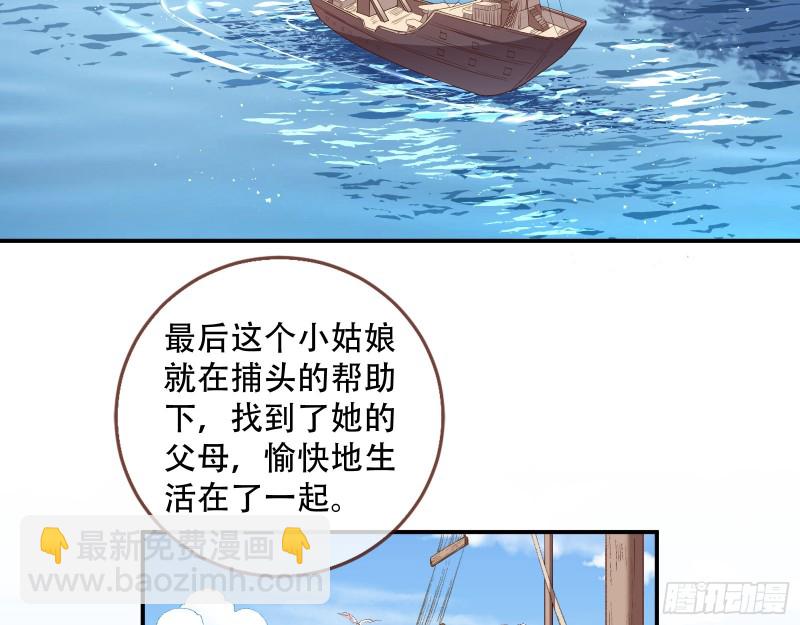 头号贤夫4