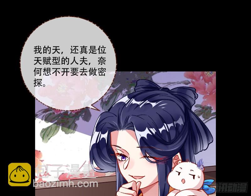 头号贤夫42