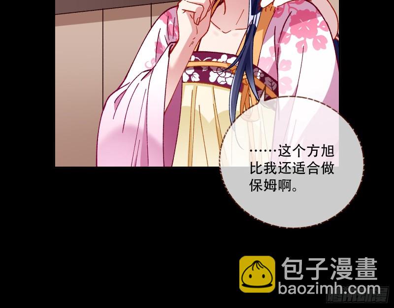 头号贤夫43