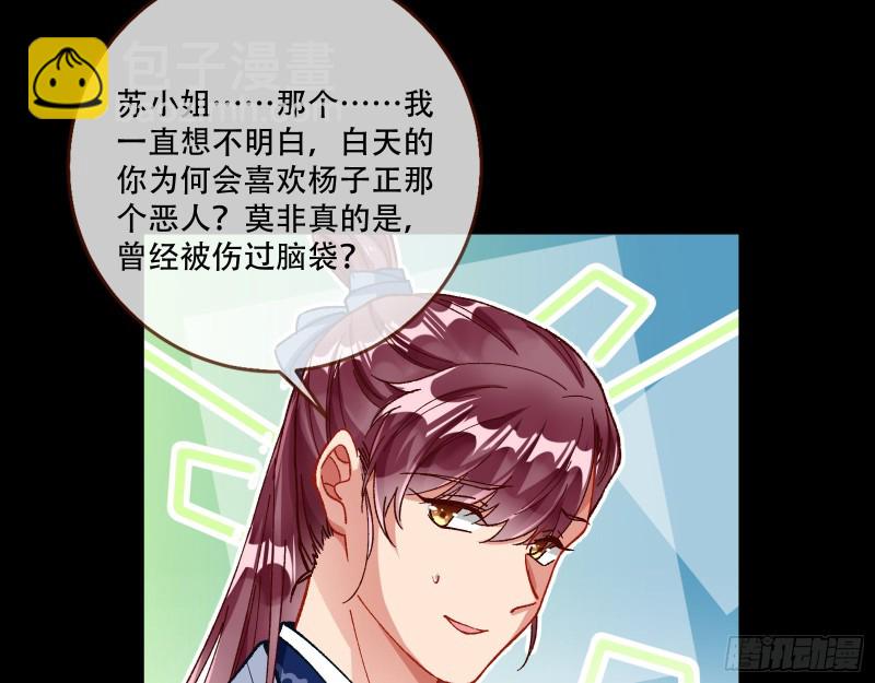 头号贤夫48